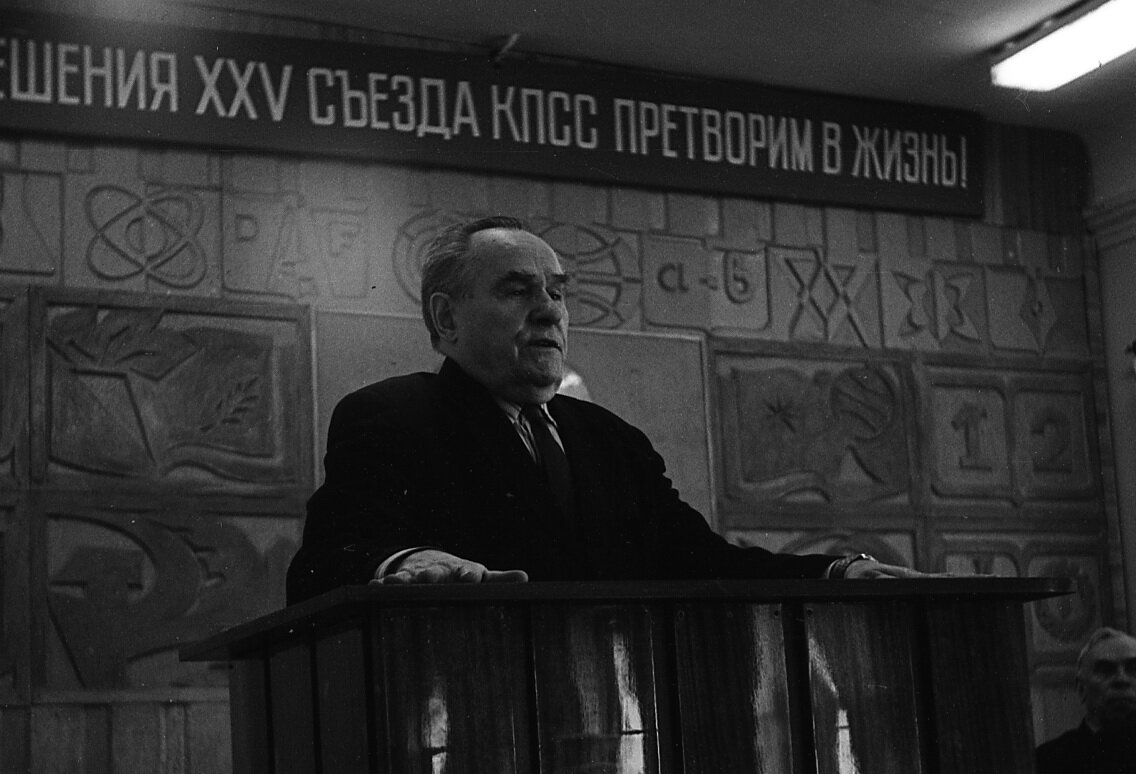 Александр Кузьмич Шарц. 1979 г.