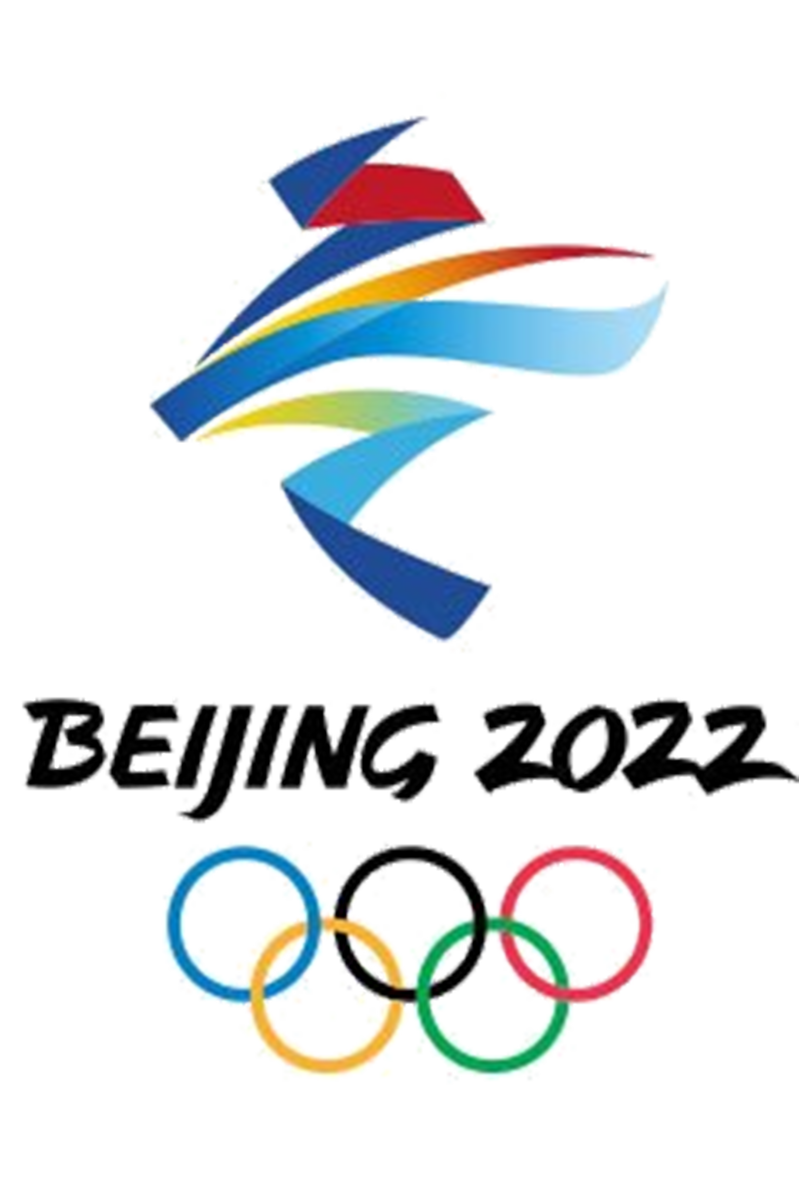 4 февраля 2022 года - 20 февраля 2022 года