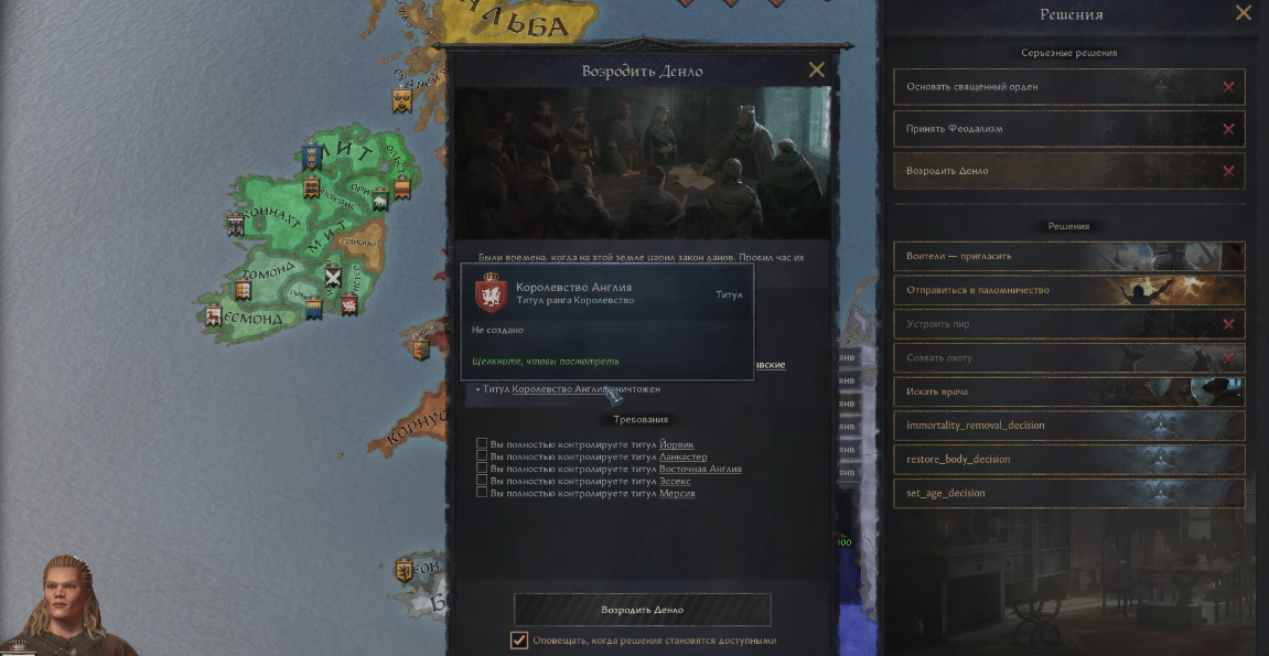 Crusader Kings 3 