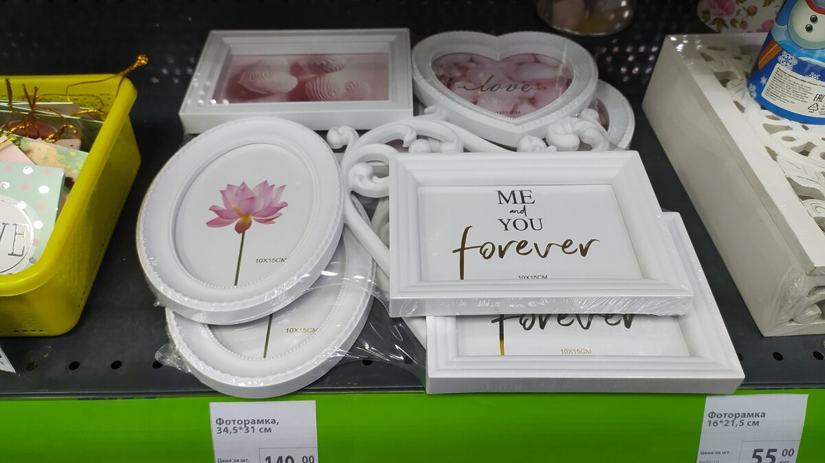 Милые фоторамки по 140₽