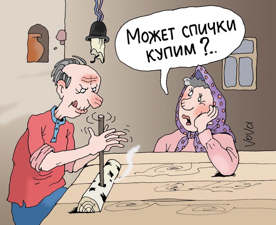 Картинка с бесплатных источников