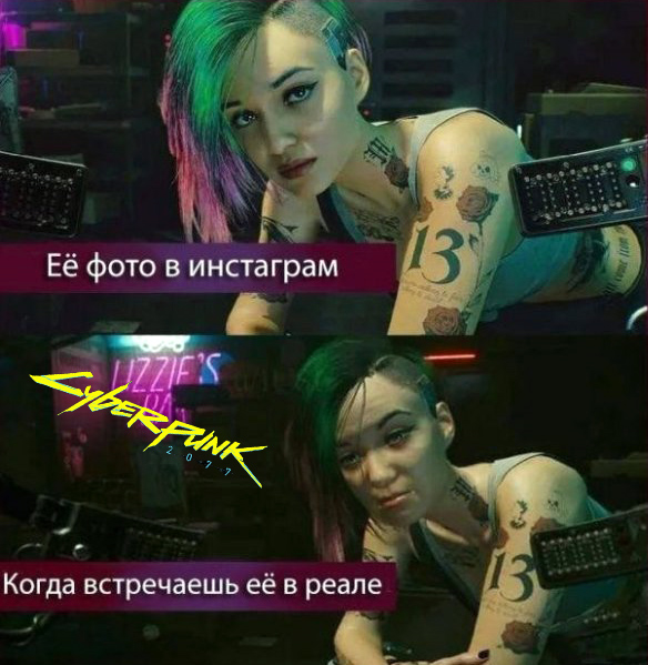 Хорошо, что такая Джудит мне не попалась