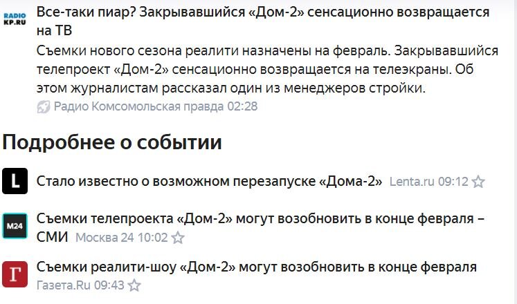 А вот в лихие 90-ые Карманов был создателем и владельцем стрипклуба «Грезы» где развлекался весь преступный бомонд.