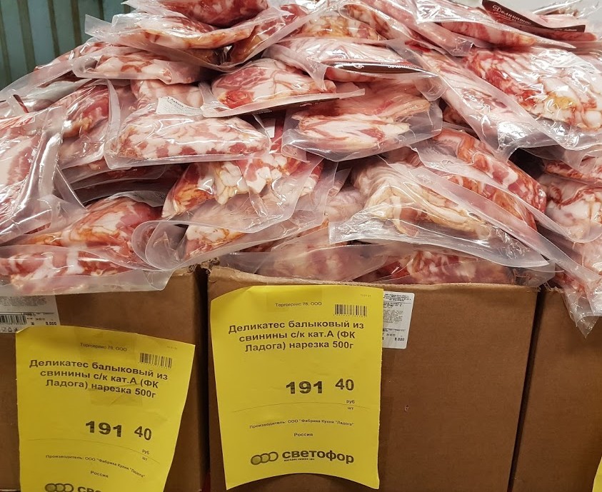 Мясные продукты и продукты из мяса в магазине «СВЕТОФОР». Что на мой взгляд стоит покупать8