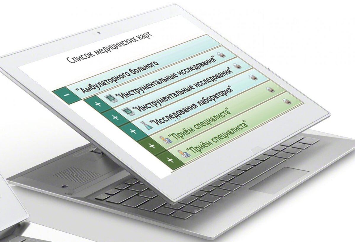 Электронная медицинская карта эмиас