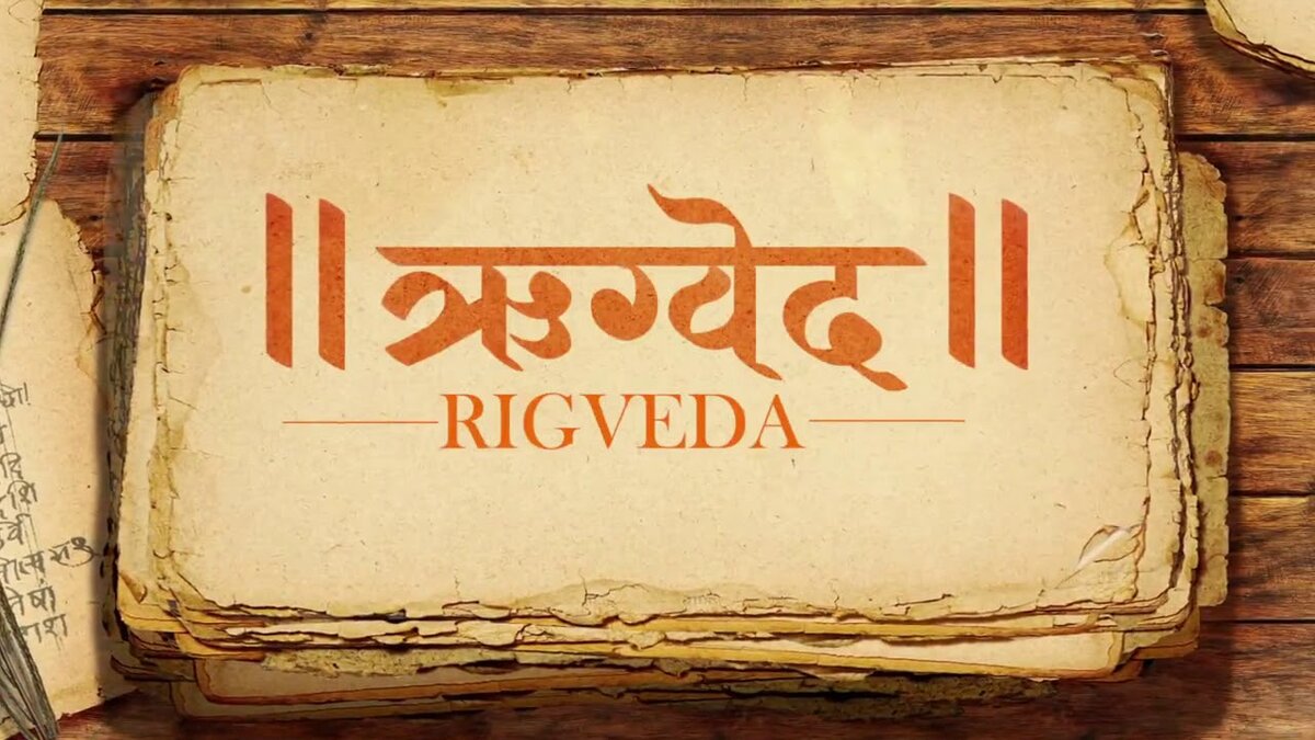 Как мы можем видеть "веда" это только часть сложного слова. Аналогично, как в русском языке звучит: охотовед, правовед, киновед, краевед и т.д. Фото из открытых источников