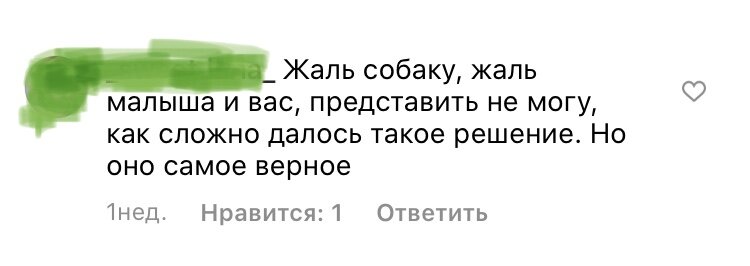 Скрин из сети instagram.com