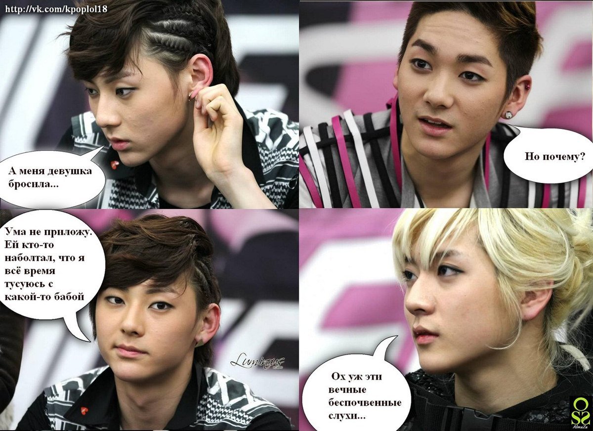 K-Pop приколы