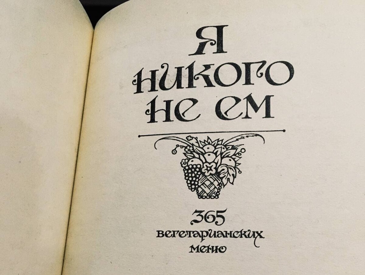 Фото Openthebook.ru