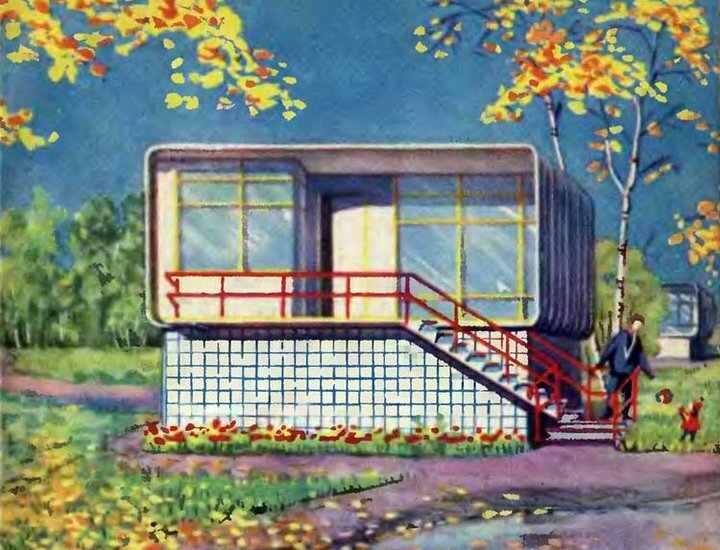 Экспериментальный пластмассовый дом акварелью