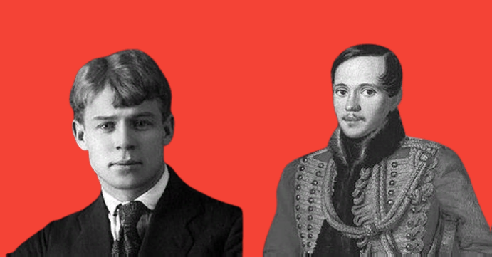 Серега и Мишаня