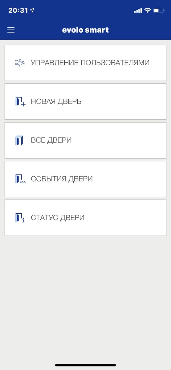      Решение dormakaba evolo smart создано специально для бизнеса,  предусматривающего штат сотрудников не более 50 человек, и нуждающегося в  наличии эффективной системы управления доступом. 
 
Оперативное управление контролем доступа представляет собой трудоемкий  процесс, предполагающий постоянное движение персонала (прием новичков,  увольнение, перемещение по должностям), появление лиц с временным  доступном (подрядные организации), периодическую потерю ключей. Система  dormakaba evolo smart создана специально для того, чтобы максимально  упростить управление доступом на объектах, предполагающих ограниченное  количество точек организации контроля.
 
Основной особенностью решения выступает отсутствие дополнительного  оборудования, необходимого для программирования параметров системы, все  операции проводятся пользователем посредством мобильного приложения на  смартфоне. Такой подход не только упрощает и удешевляет систему, но и  позволяет всегда иметь под рукой доступ к инструментам изменения  конфигурации системы контроля доступом.