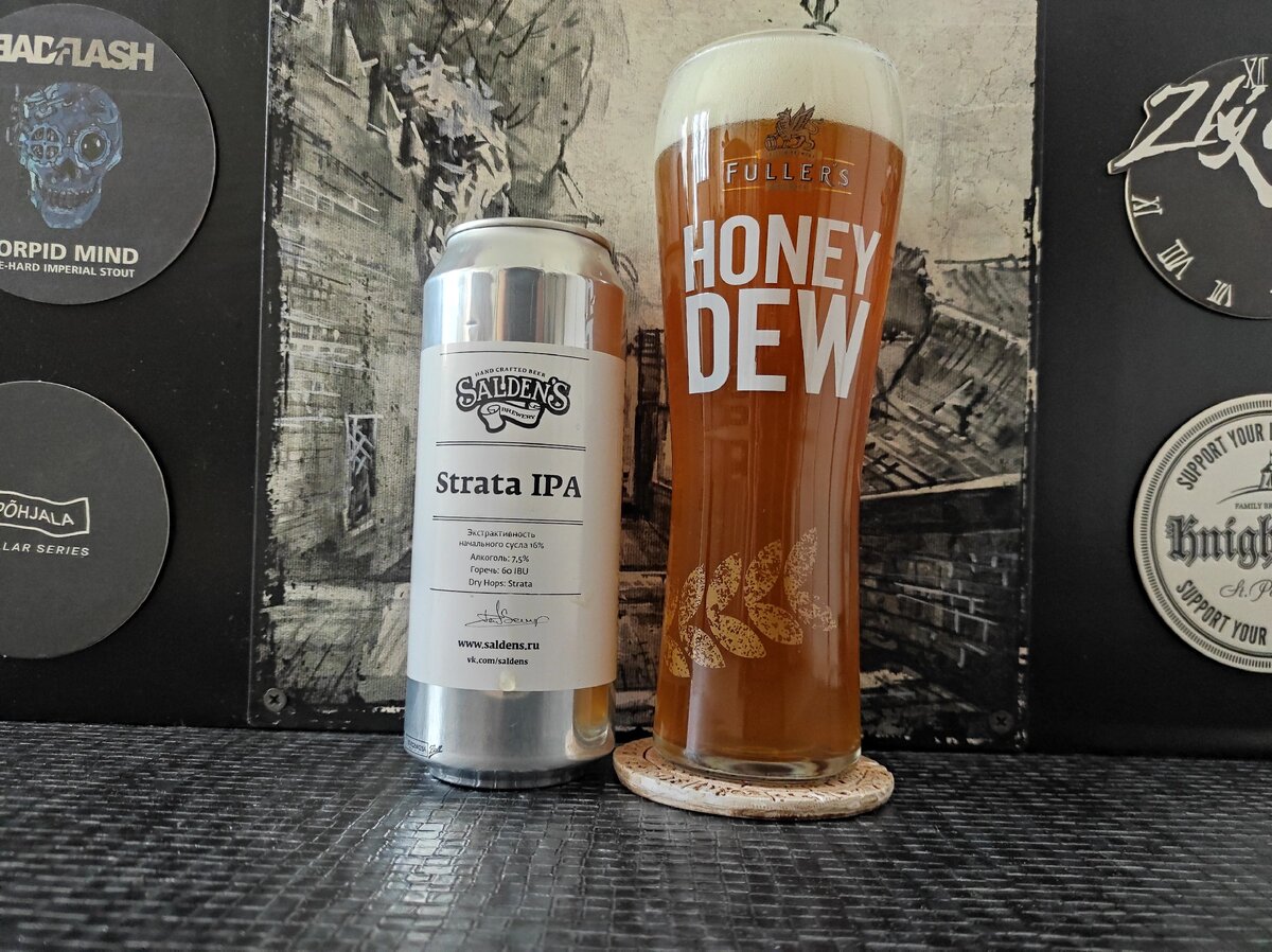 Strata IPA в бокале Honey Dew