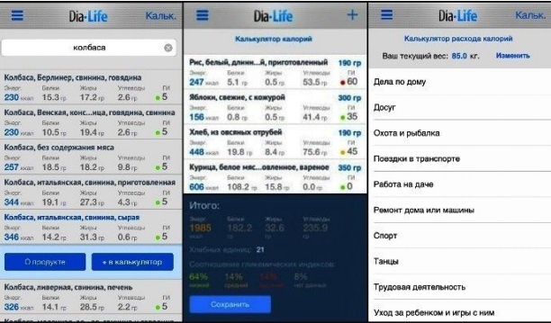  Для IOS (IPHONE)