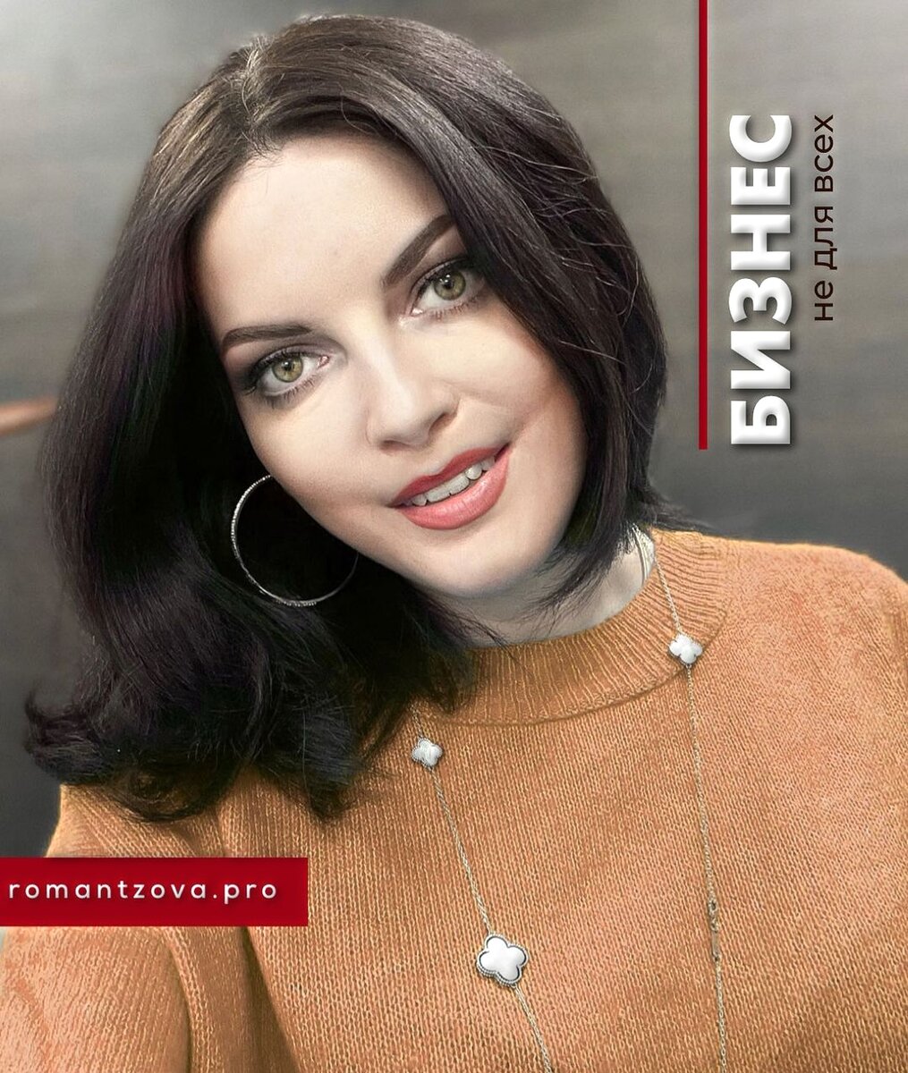 Бизнес не для всех