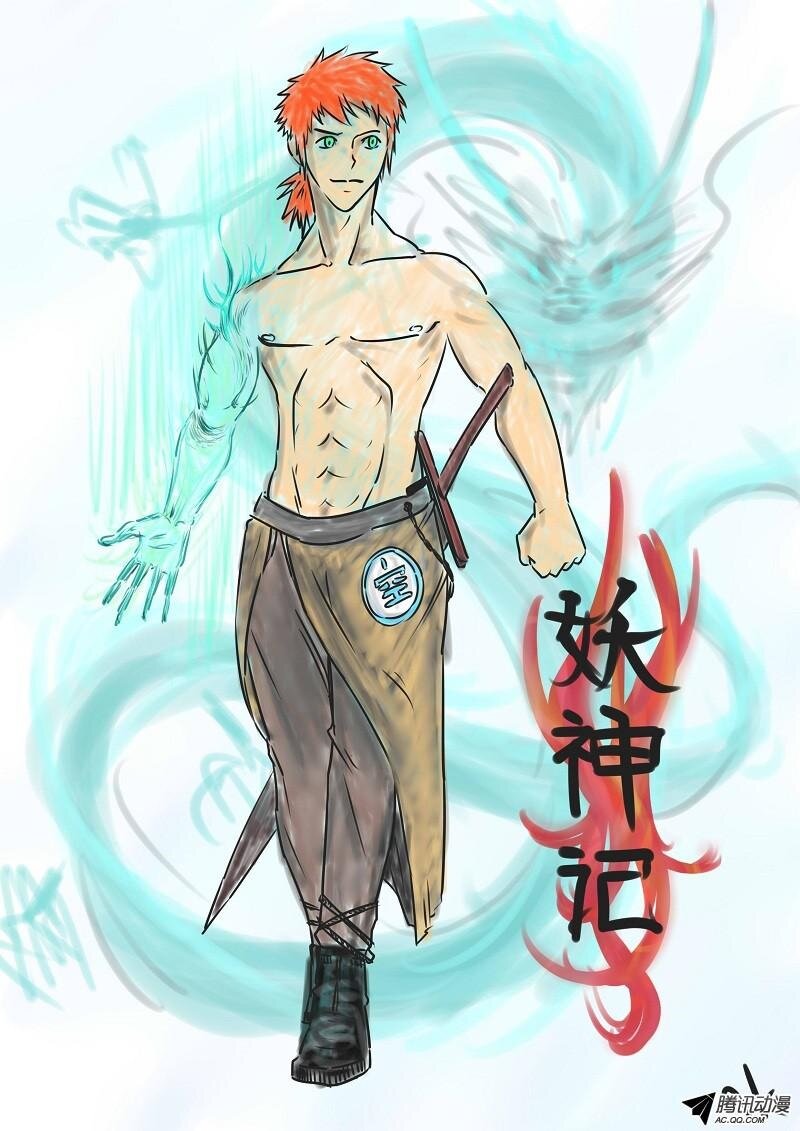 Но его душа воплотилась вновь, вернувшись на десятилетия назад, в нём самом, тринадцатилетнем подростке. Теперь у него есть шанс исправить все ошибки, совершённые в прошлом: спасти от монстров родной город, защитить любимую, друзей и семью.