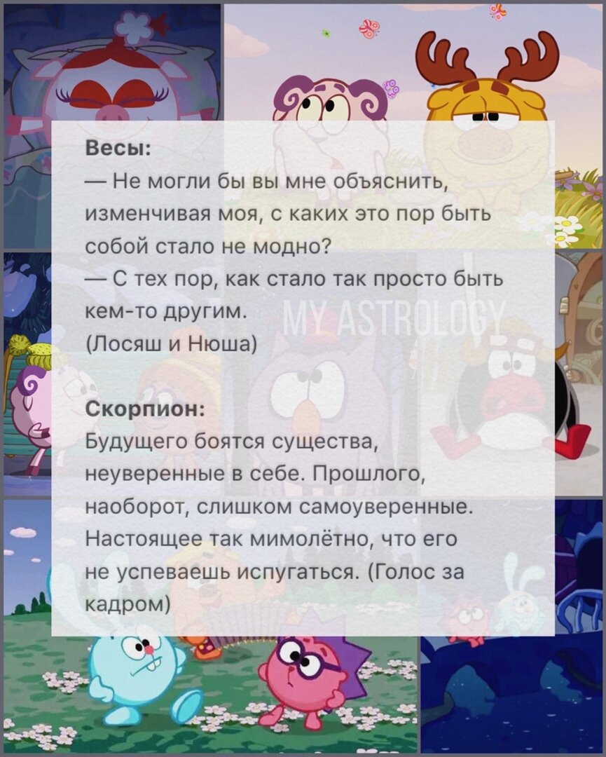 Фразы смешариков. Цитаты со смешариками. Смешарики цитаты. Фразы смешариков. Фразы из смешариков.