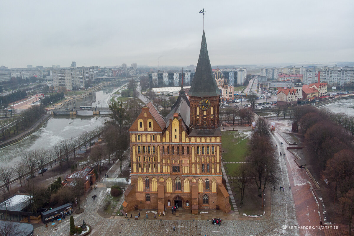Калининград #город золотой 