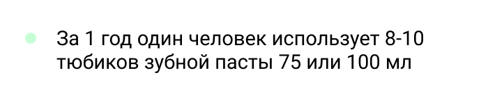 *по данным исследований Nielsen