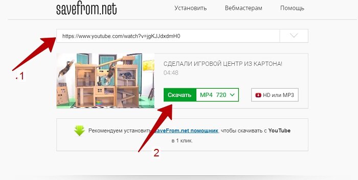 Заработок без вложений