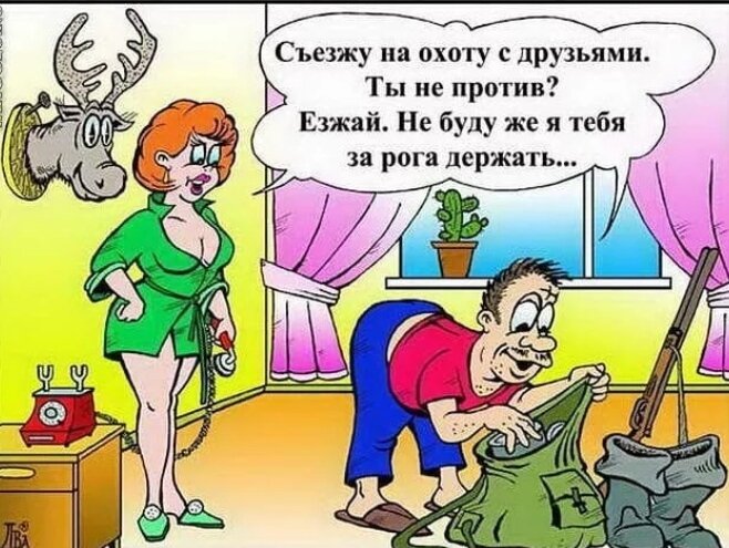 Источник: Яндекс картинки