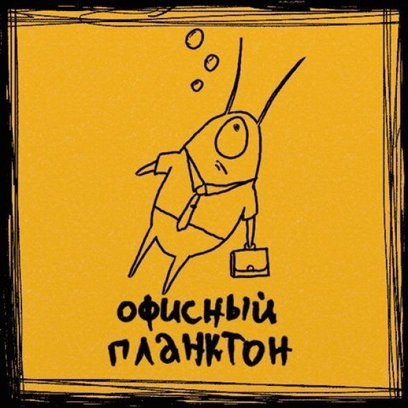 А почему нет , хоть и клише.