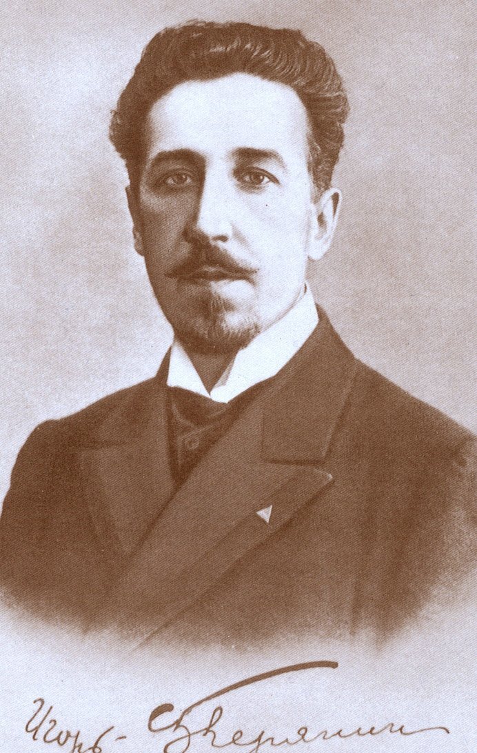 Король поэтов - Игорь Северянин