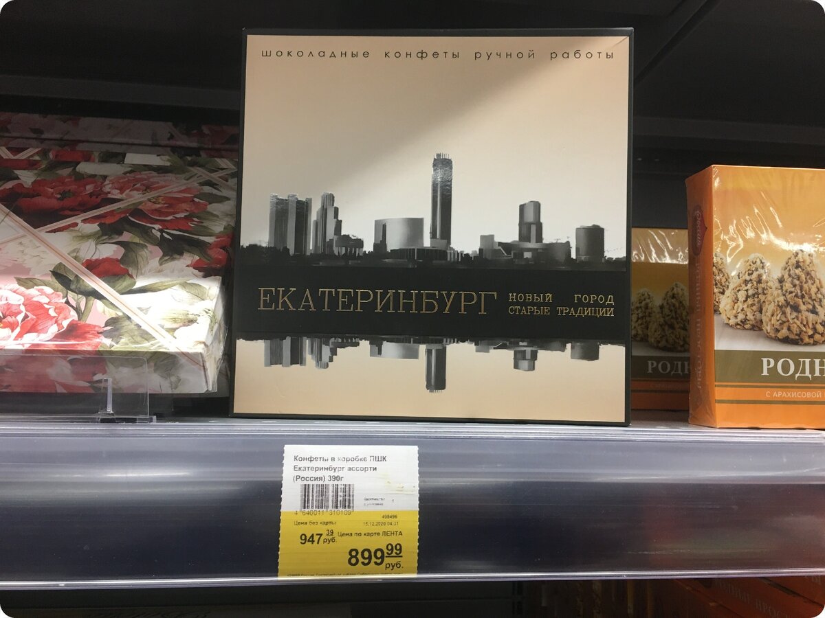 Фото автора.