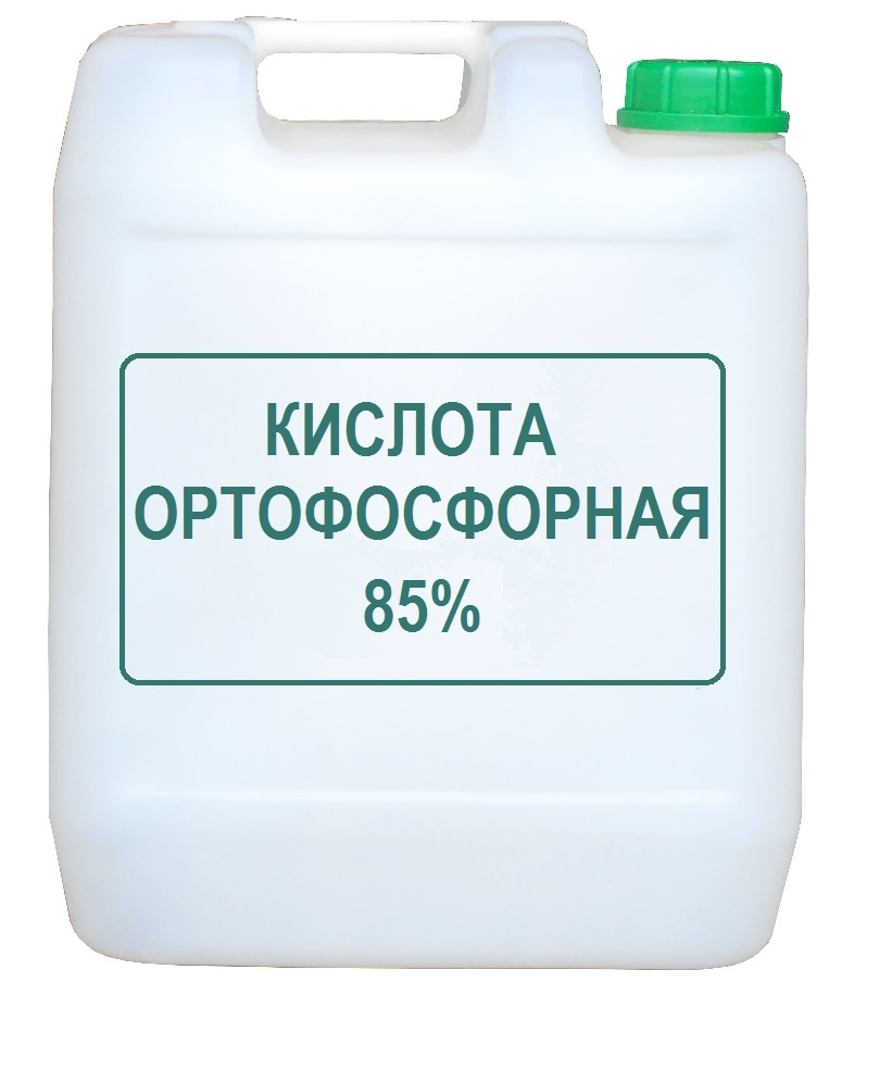 Ортофосфорная кислота 