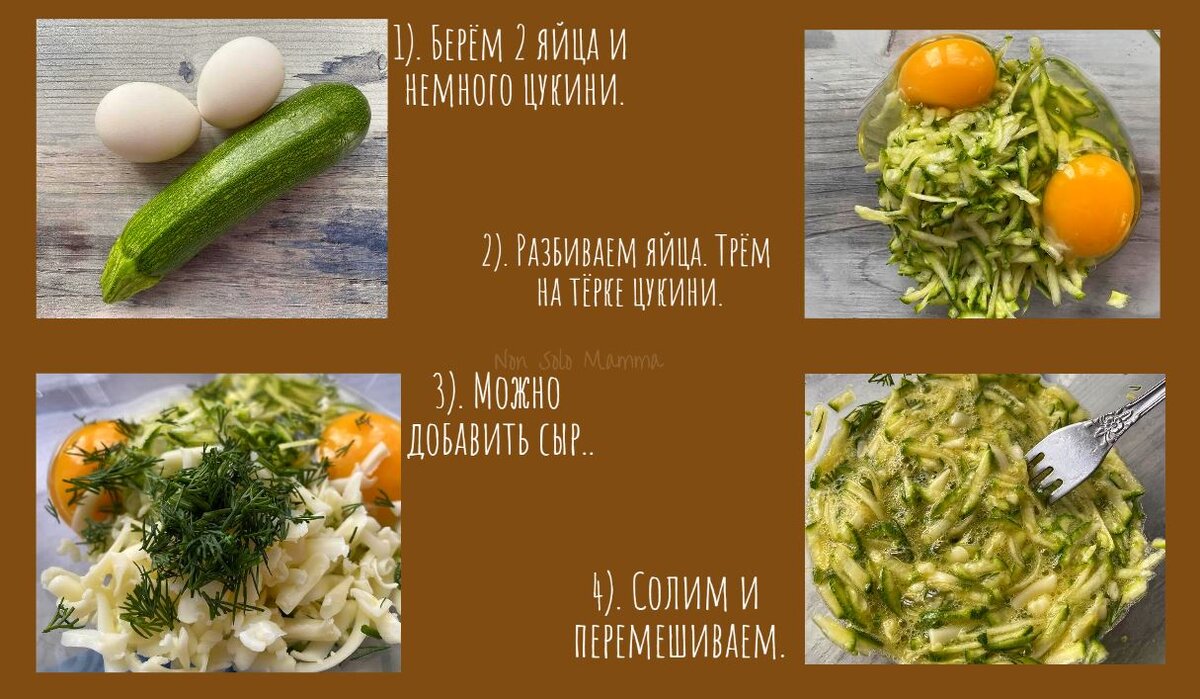 Три варианта вкуснейшего омлета для стройнеющих →