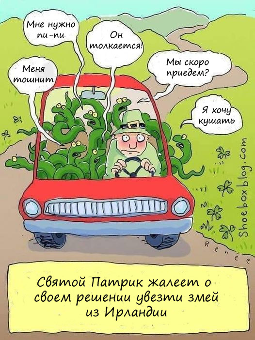 Перевод на русский мой)