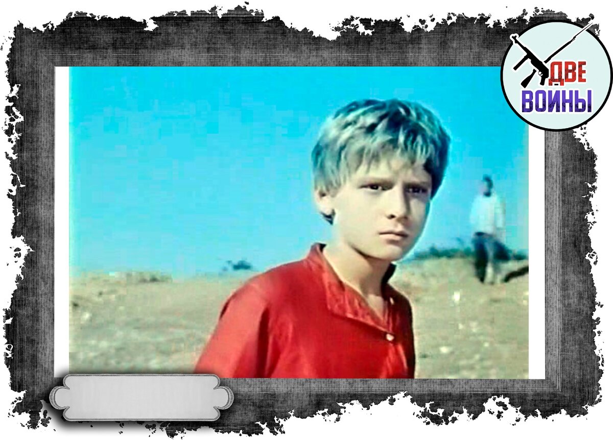 Мальчиш-Кибальчиш. Фото в свободном доступе.