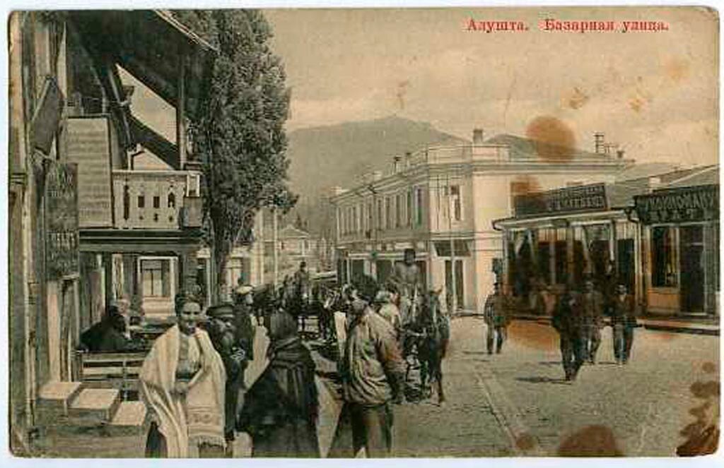 Улица Базарная