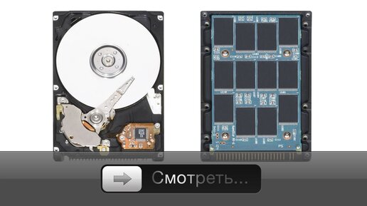 HDD vs SSD vs внешний HDD на MacBook Pro