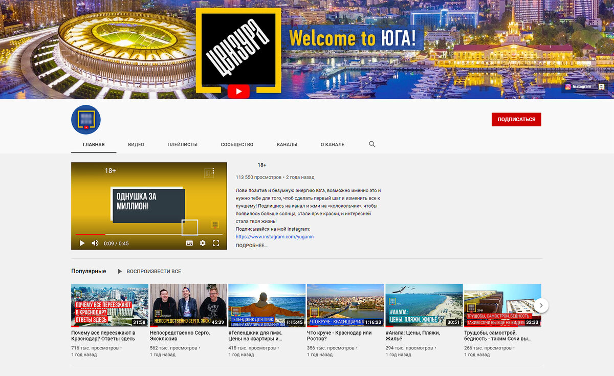 Welcome to красивую жизнь. Нереально красиво, не правда ли?