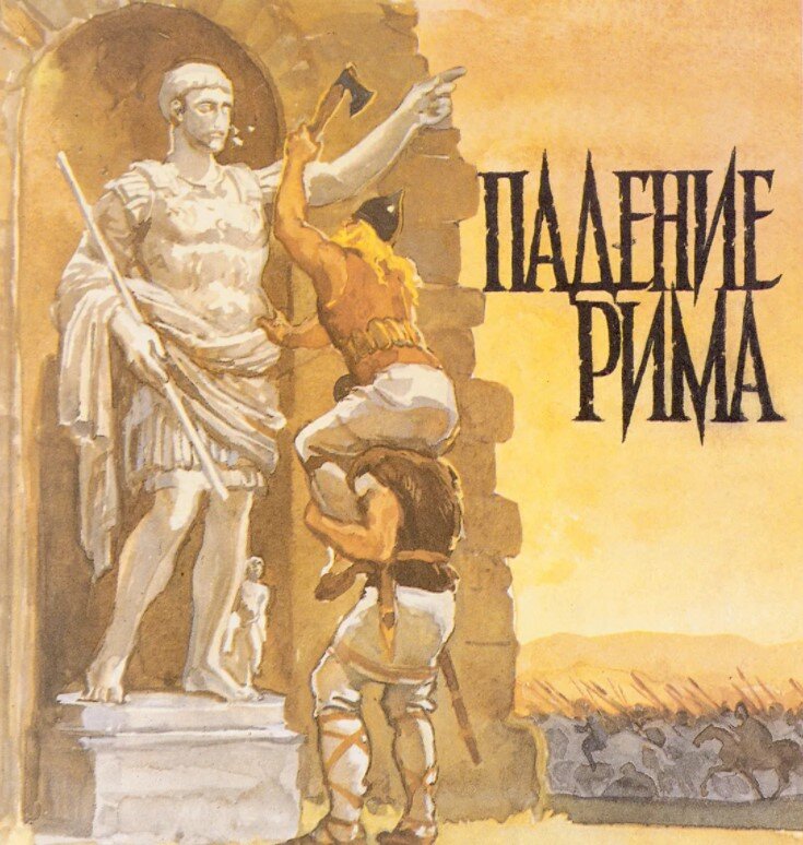 Sic transit gloria mund! - Все "понаехавшие" в Рим варвары считали своим долгом поотшибать носы местным статуям. Времена идут, а нравы не меняются...  