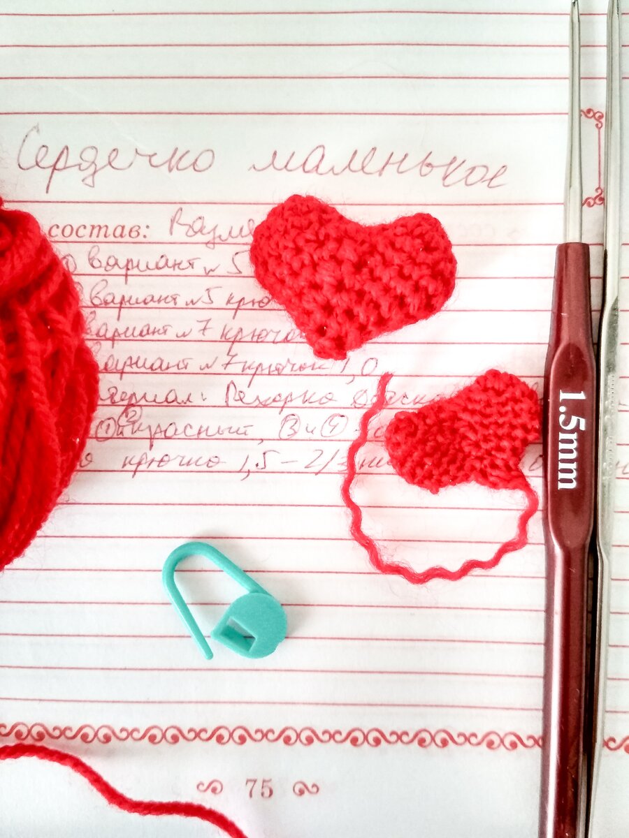 Пробовала связать разные по размеру сердечки