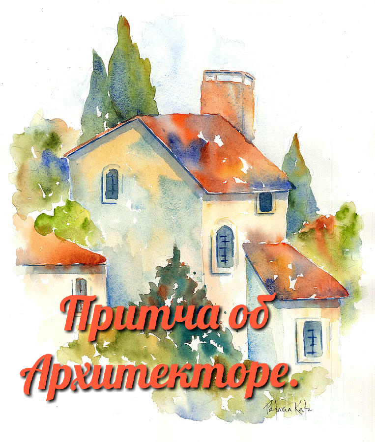 Коллаж автора. 