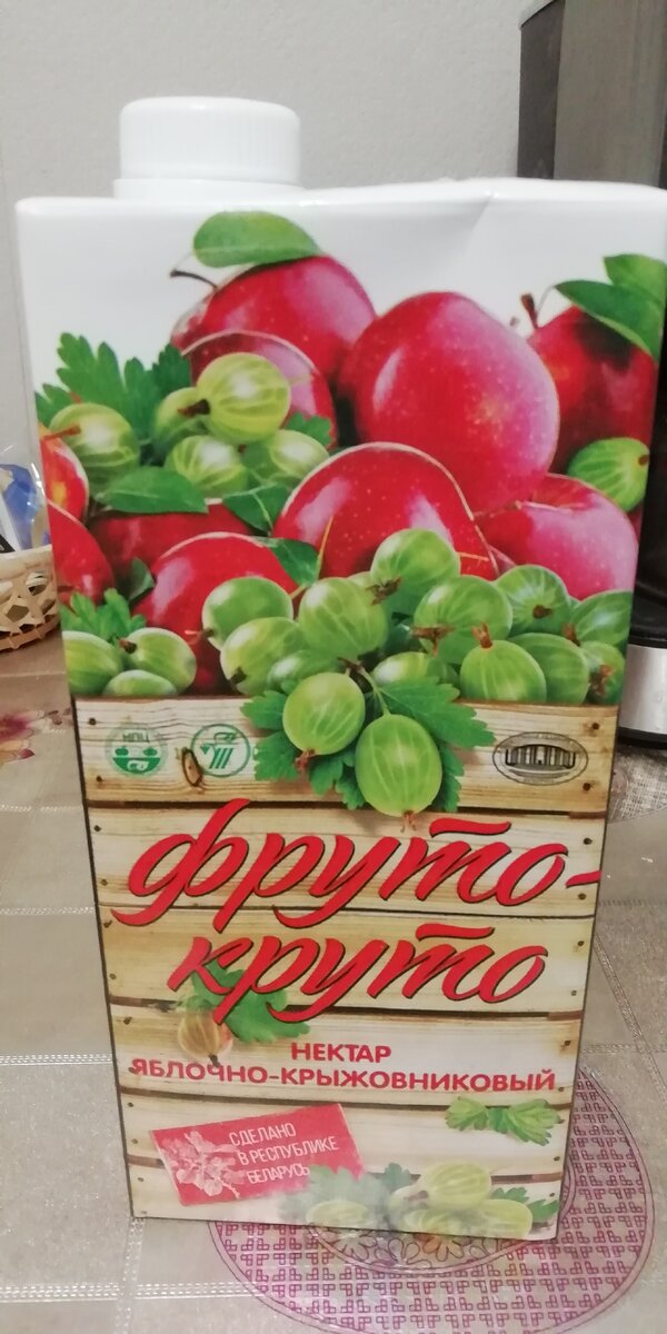 Нектар "Фруто-круто" яблочно-крыжовниковый