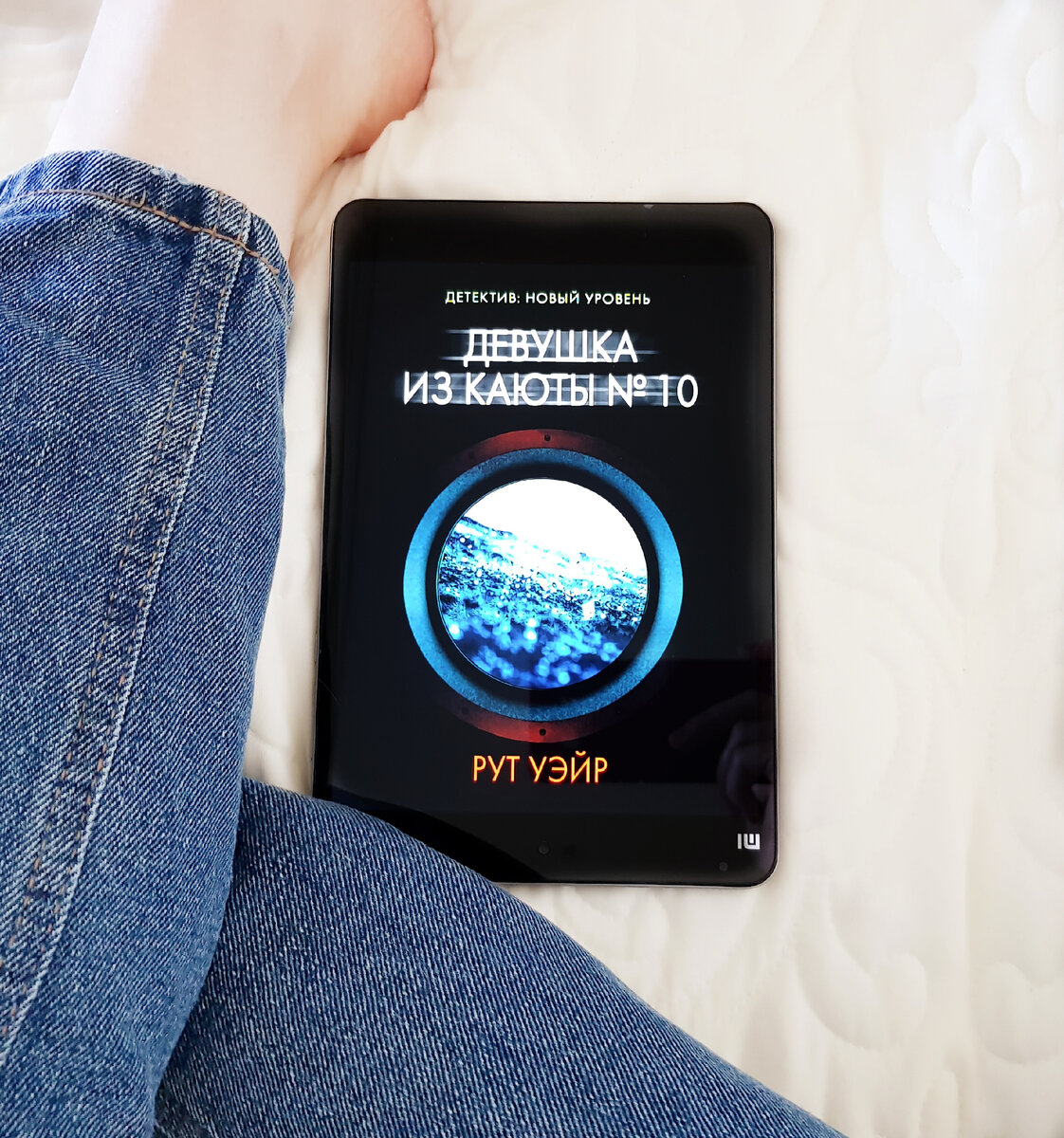 #рутуэйр #девушкаизкаюты10 