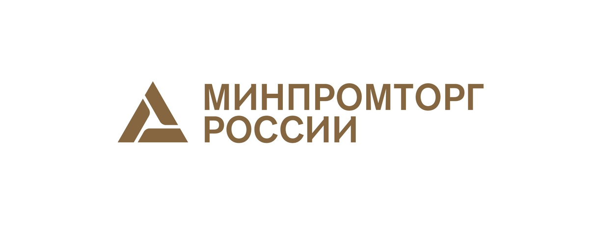 Минпромторг адрес