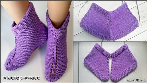 Мастер-класс по вязанию тапочек-сапожек крючком. How to crochet home slippers, boots