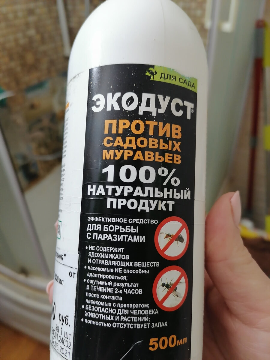 Стоит чуть более 300 рублей. 