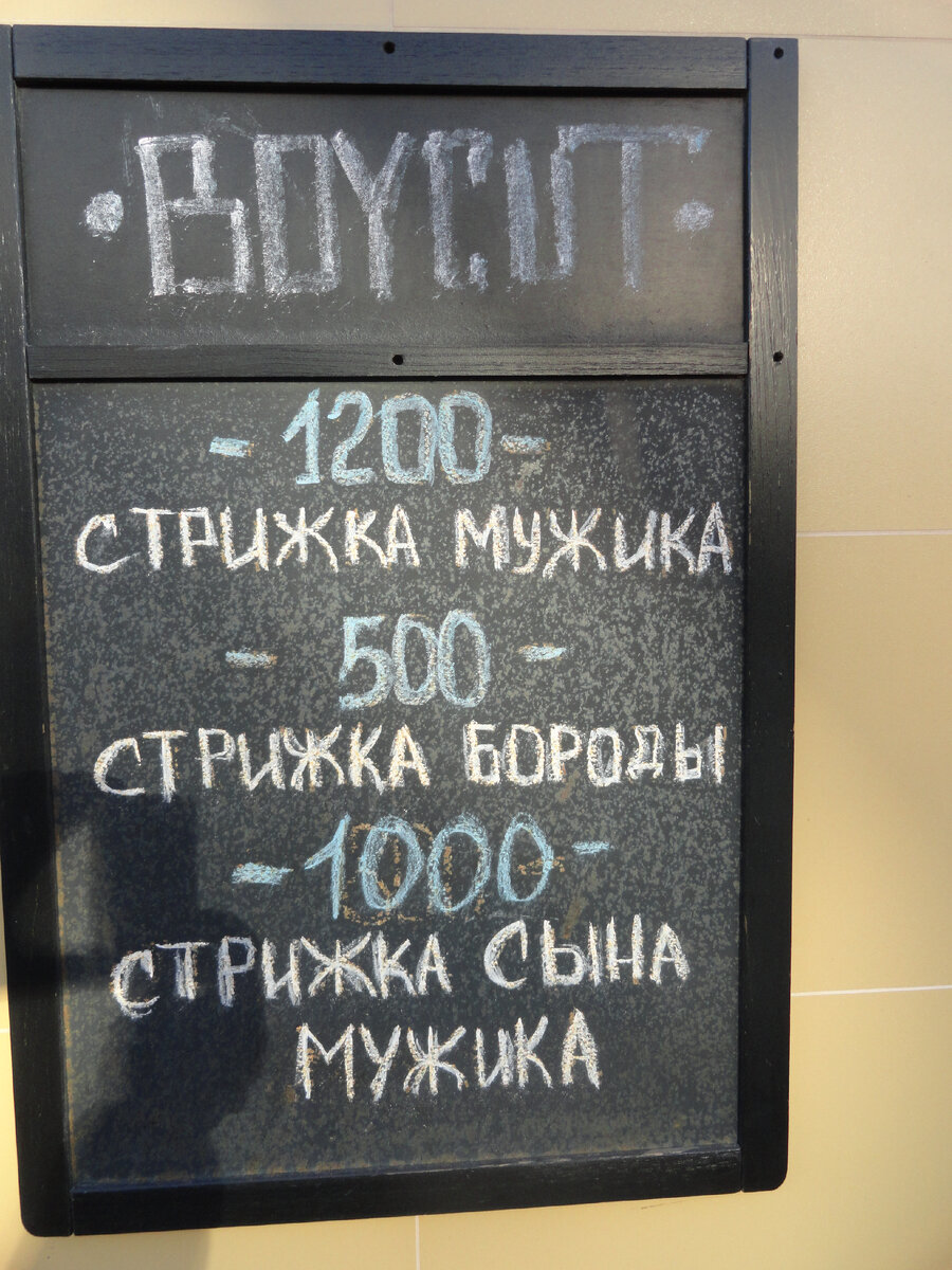 Из личного фотоархива.