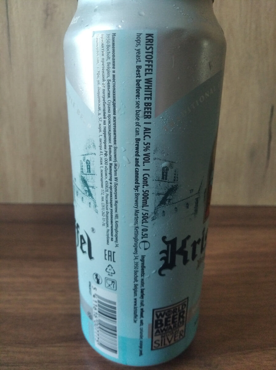 Происхождение