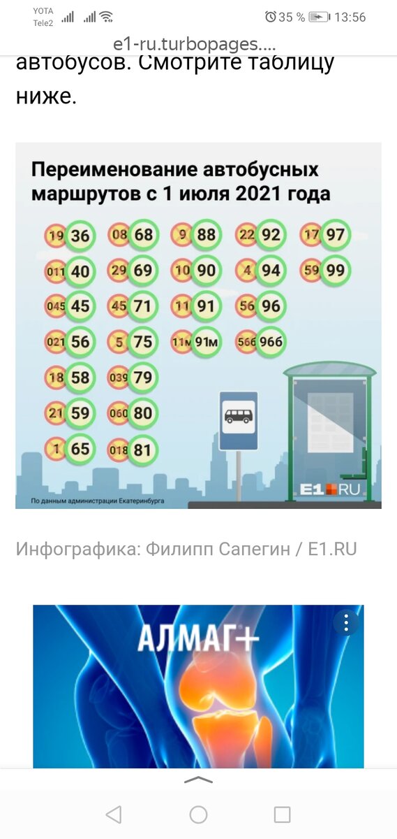Журналистов не зря называют профессией древней. Вся политика вся подача информации начинается с них. Есть честные доносчики информации, а есть и их большинство просто рубящие бабло. На хаипе на той информации которую надо донести. Мы все рабы отныне да и всегда так было, просто сеичас это уже осозноваемо и никуда не денешься от реальности. Все пиарщики продажники рекламщики просто зарабатывают на простых человеческих грехах и страхах. От безысходности неизвестности и пониманию что от тебя ничего независит мы ловим каждый глоток информации, чем беспощадно пользуются власть имущие. Любое направление мысли хозяев жизни, наших жизней обставлено так, что это неизбежно. Иначе смерть. Вы тоже там будете, и это тоже неизбежно. Так что, не пиарьте то, чего вы не знаете, совесть, она спросит. Рано или поздно. И у тех кто вливает словесную жижу, тоже спросит. Уколоть можно не только словом. И те кто умер уже,они знают. Можно по разному трактовать все ваши печати и штампы, хоть понос хоть золотуха. Называете это как хотите, но вы тоже будете там, куда отправляете простой народ. Мы вам не рабы, кто с мечом к нам придёт от него и погибнет. Хорошая мудрость