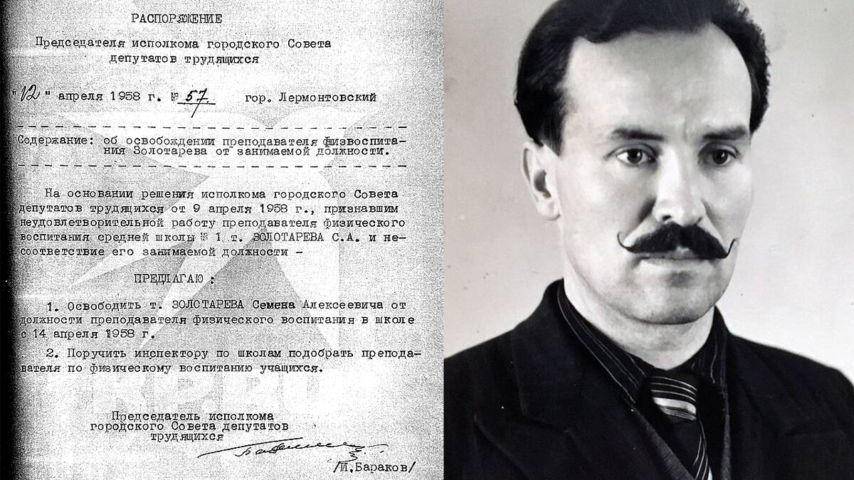 Перевал Дятлова. Распоряжение №57.