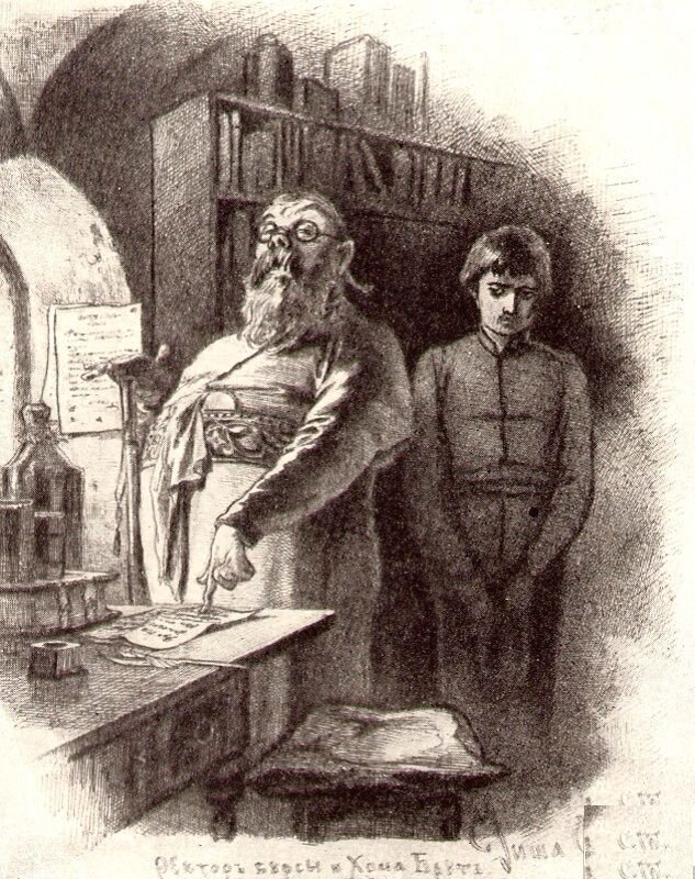 Микешин М. О. Ректор бурсы и Хома Брут Фото: Wikimedia 