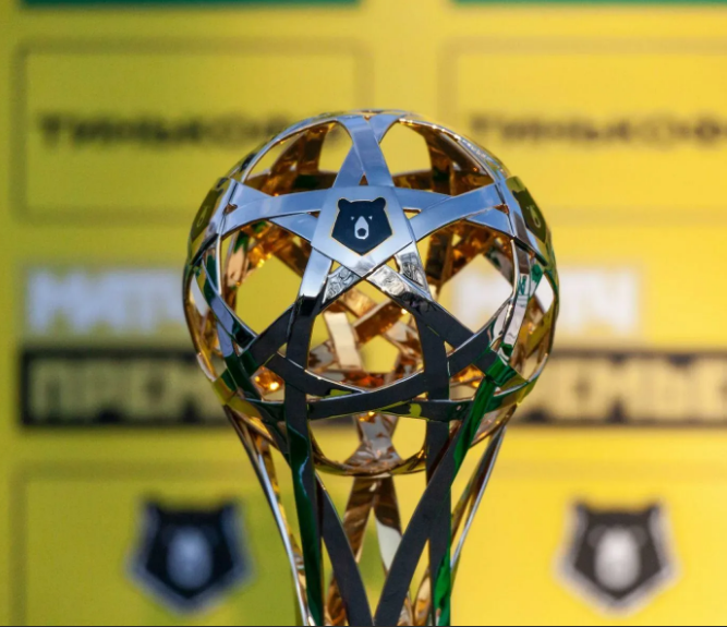 Фото: сайт РПЛ