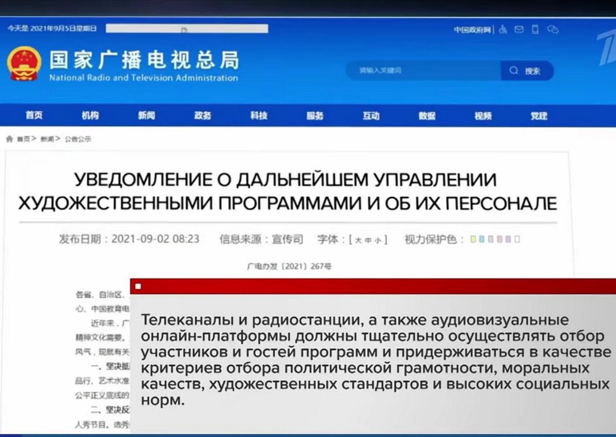 Вот так это уведомление выглядит в переводе 